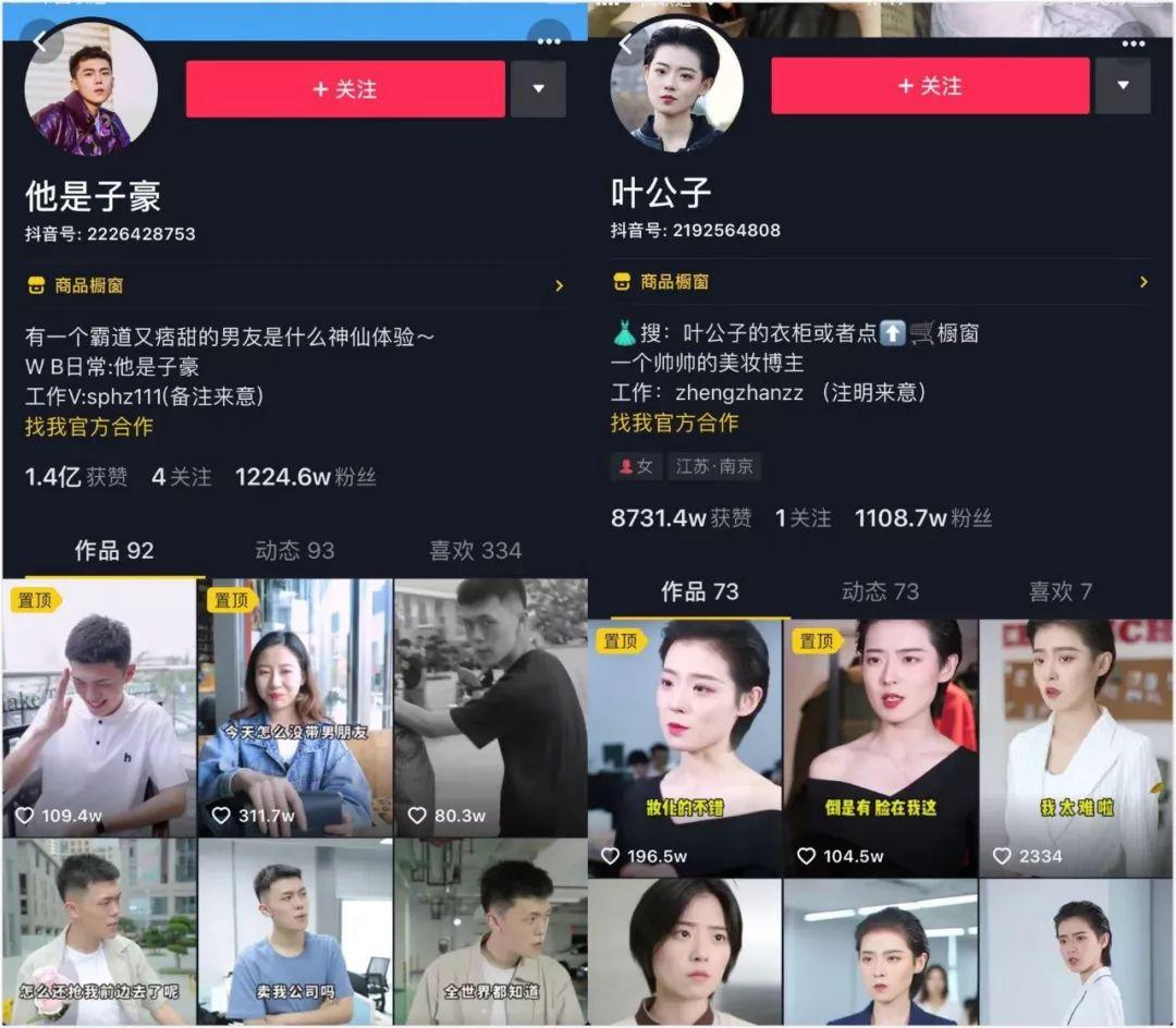 51万粉丝什么概念抖音
