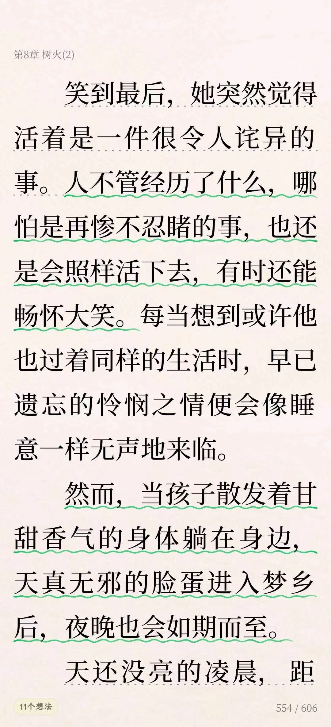 国产区图片区小说亚洲区