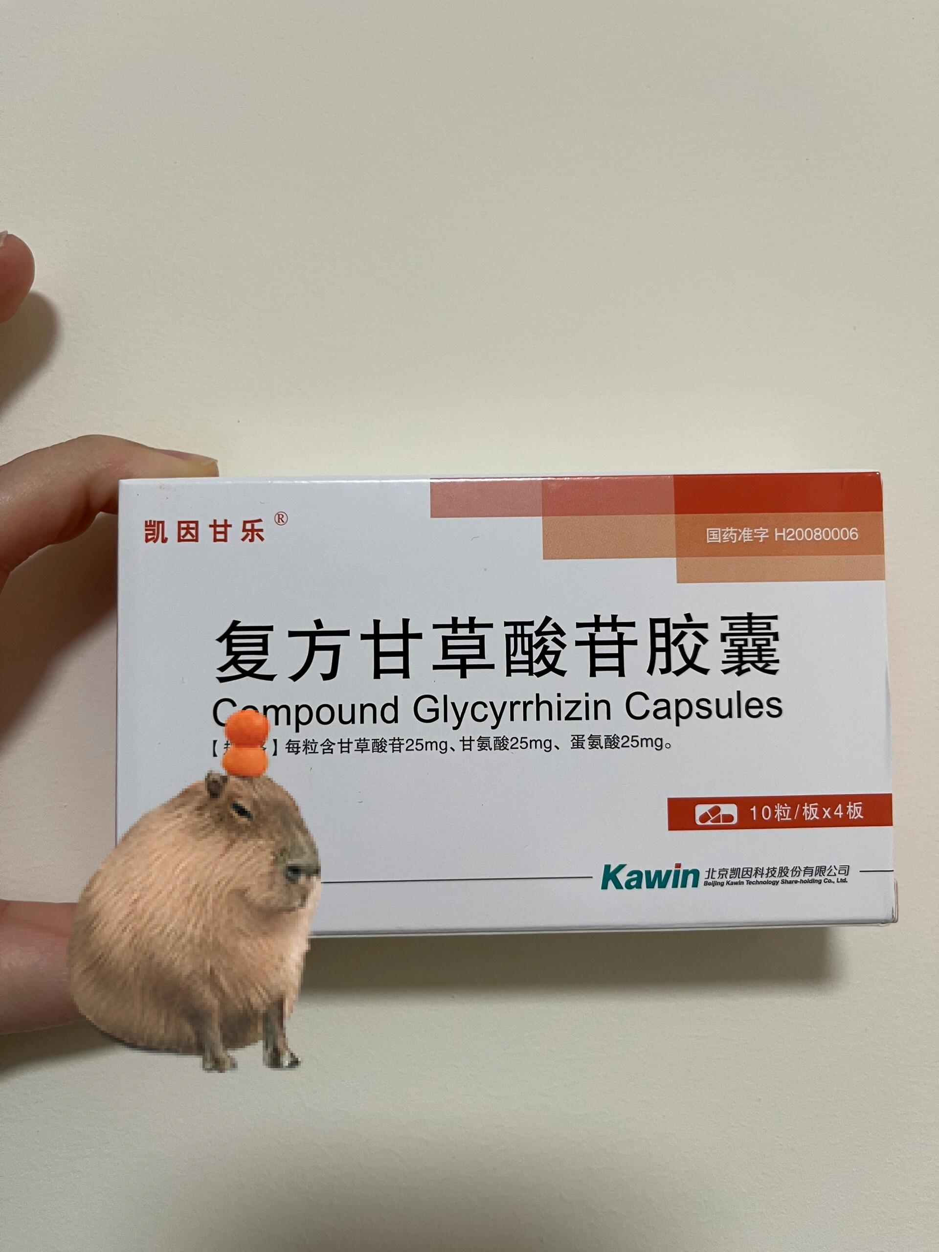 复方甘草片的功效与副作用